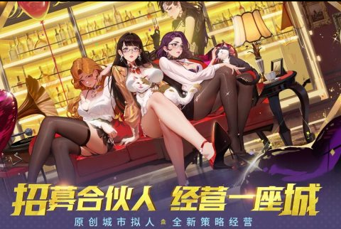 曦恩之城2025最新版 6.3 手机版