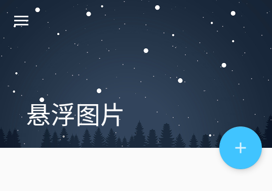悬浮图片软件app 1.9.1 手机版