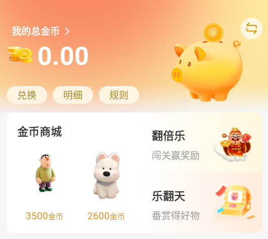 源梦app
